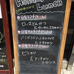 洋食 夢たまご - 