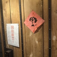 仁修樓 - 