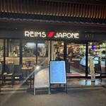 ランス ジャポネ - 