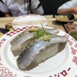 スシロー - いわし