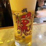 坂上倶楽部 パート2 - 