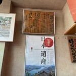 尾道ラーメン 山長 - 