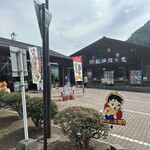 道の駅 風穴の里 - 外観