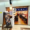寿司屋のだ 大阪駅前第3ビル店