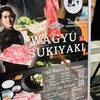 WAGYU SUKIYAKI 極 東銀座築地