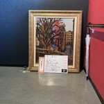 煮干しのビリー - 階段を上がった先にメニュー