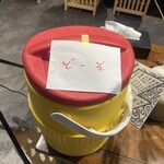 煮干しのビリー - 待ち客専用！