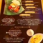 フロリダ亭 - 