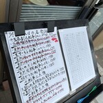 まる信 食堂 - 