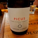 ピッツェリア パーレンテッシ - ⚫赤ワイン