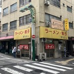 まるよし - 