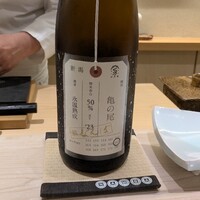 鮨 なんば 日比谷 - 