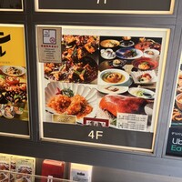 GoldFin 過門香 新橋店 - 