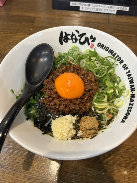 Menya Hanabi Oosu Ten photo 3