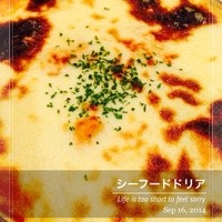 ル グラン - 