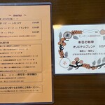 モノポール珈琲研究所 - 