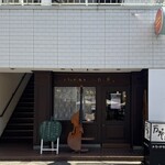 万茶ン - 