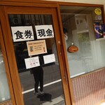 キッチン ハレヤ - 