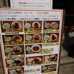 キッチン ハレヤ - 