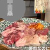 炭火焼肉オールスターズホルモンとんぼ