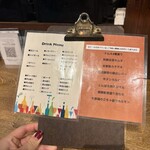 炭火焼肉オールスターズホルモンとんぼ - 