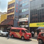 Lai Foong Lala Noodles - 