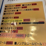 帰ってきたイタリアン - 