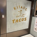 北出TACOS グランスタ東京店 - 