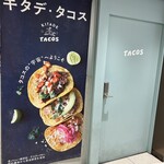 北出TACOS グランスタ東京店 - 