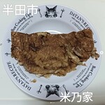 米乃家 - 料理写真: