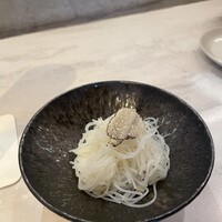 CINA New Modern Chinese - 