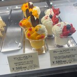 パティスリー クグラパン - 