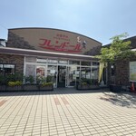 フレンドール - 外観