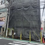 蕎麦前 小まつ - 外装工事中