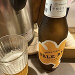 はらいそ スパークル - 