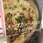 はらいそ スパークル - 