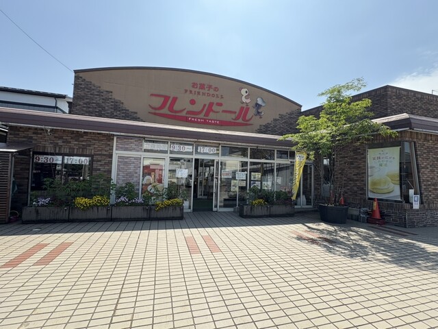 フレンドール（FRIENDOLL） - 横手（ケーキ）の写真