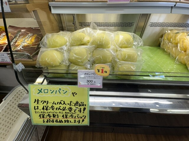 フレンドール（FRIENDOLL） - 横手（ケーキ）の写真