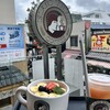 アイランドヴィンテージコーヒー 鎌倉店