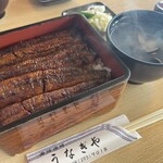 うなぎや - うな重4100円