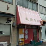 307545498 - 