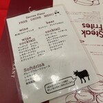 サクレフルール - 