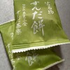 菓匠三全 銘品館