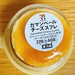 セブンイレブン - 料理写真: