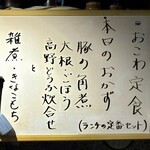 茶房もちつき庵 - 