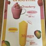 スナックタイムカフェ - 