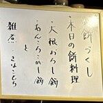 茶房もちつき庵 - 