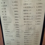 そば処ひより - ごはん物・そばセットなど