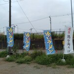 中華そば来陣 - 