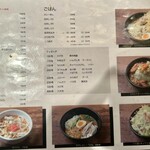 みんなの駒沢屋 - 